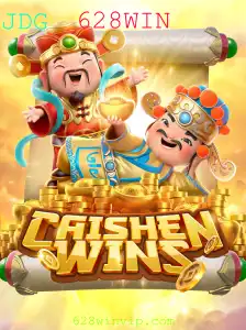CaishenWins: Descubra o Fascínio e as Regras deste Jogo Popular
