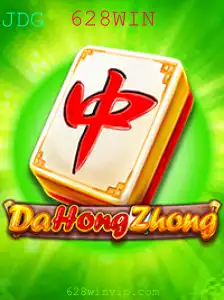 Explorando DaHongZhong: O Jogo que Fascina com a Palavra-Chave 628WIN